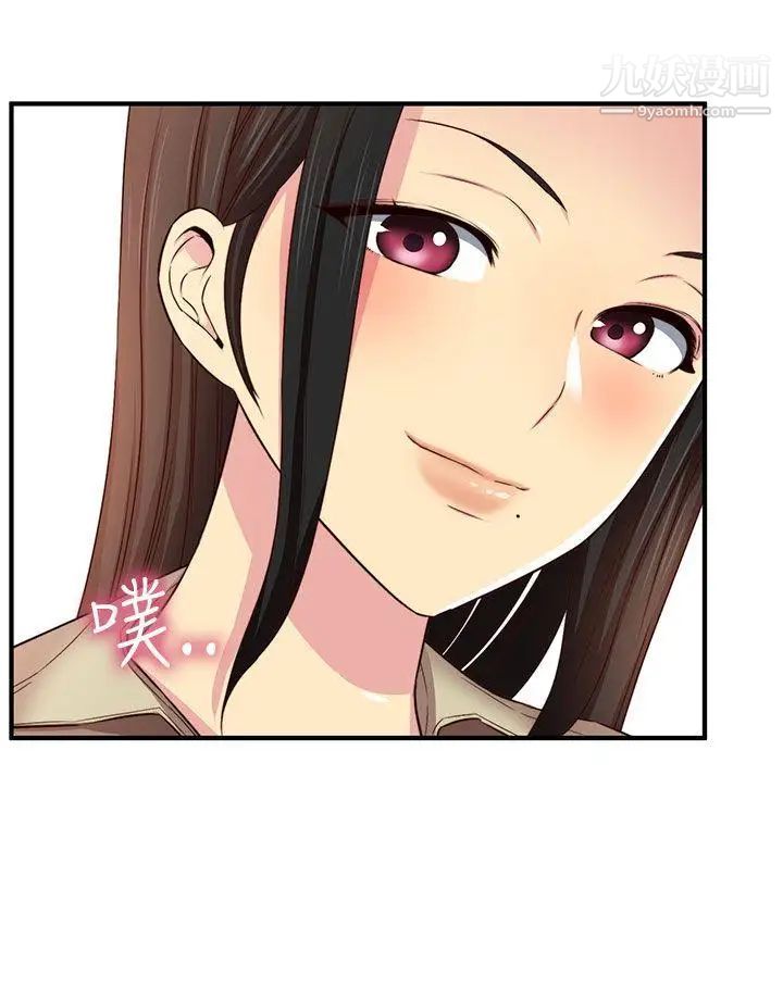 H校园第47话-第2季想看请付费