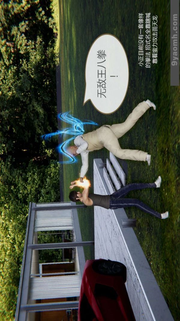 [3D]色灵系统+番外第07章-02话