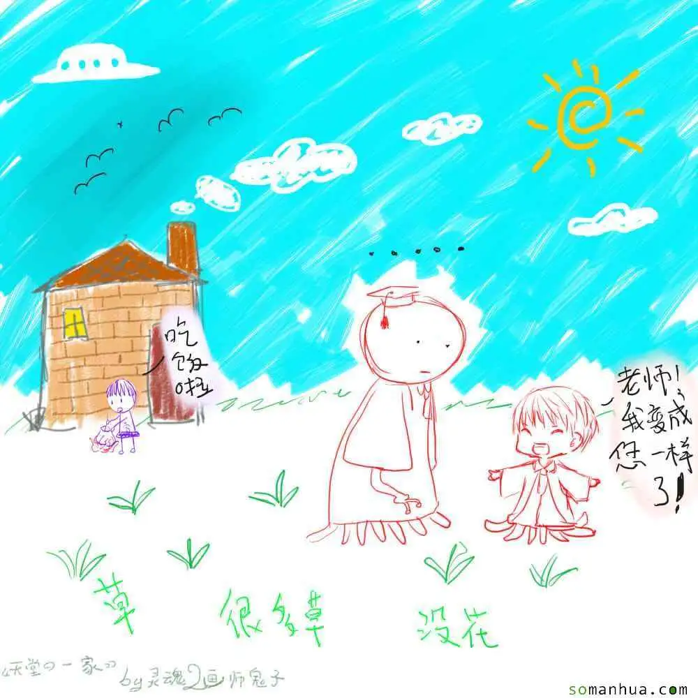 暗杀教室第176集