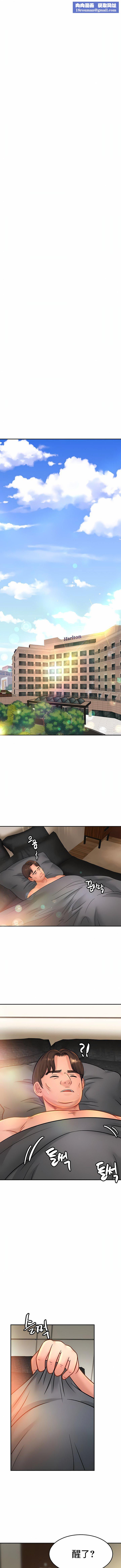 亲密的家庭第27话