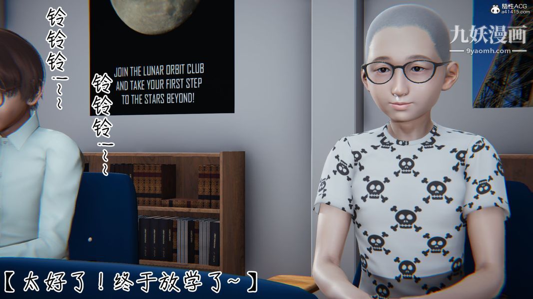 漂亮妈妈的过家家游戏[3D]第01章【第01话】