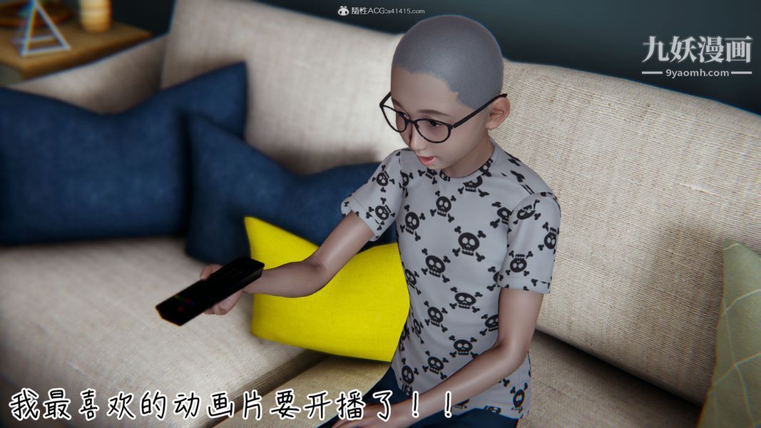 漂亮媽媽的過家家遊戲[3D]第01章【第01话】