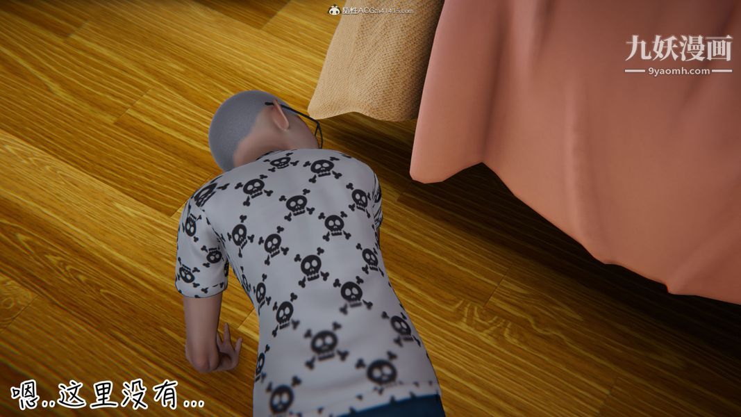 漂亮媽媽的過家家遊戲[3D]第01章【第01话】