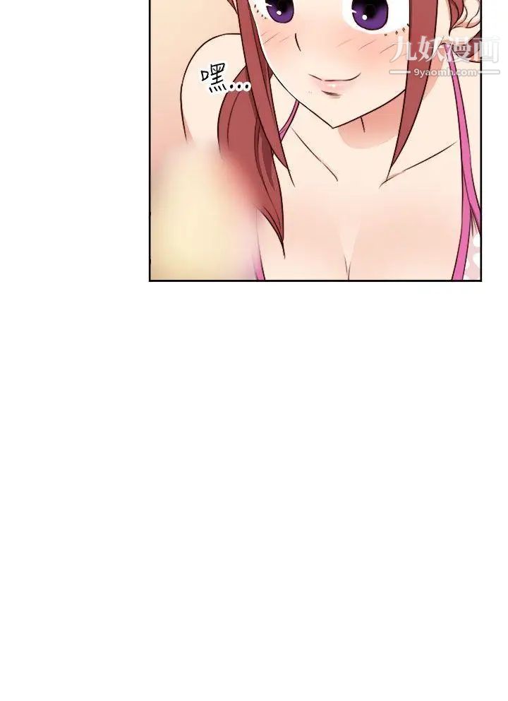 H校园第50话-第2季伤心