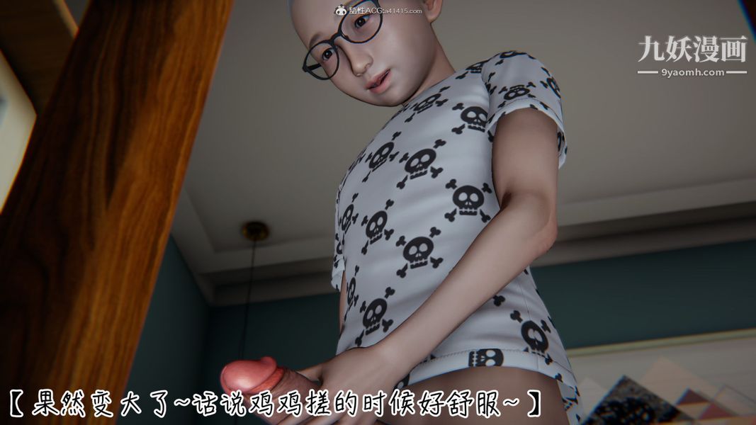 漂亮媽媽的過家家遊戲[3D]第01章【第02话】