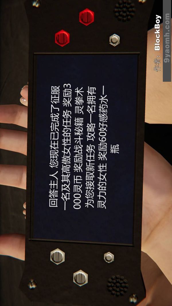 [3D]色灵系统+番外第08章-01话