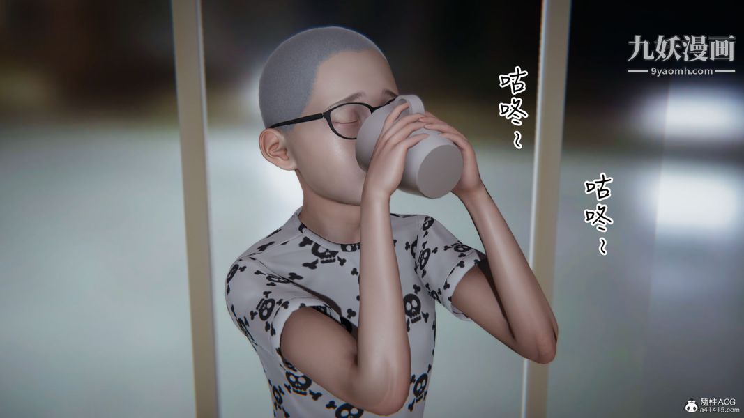 漂亮妈妈的过家家游戏[3D]第01章【第03话】