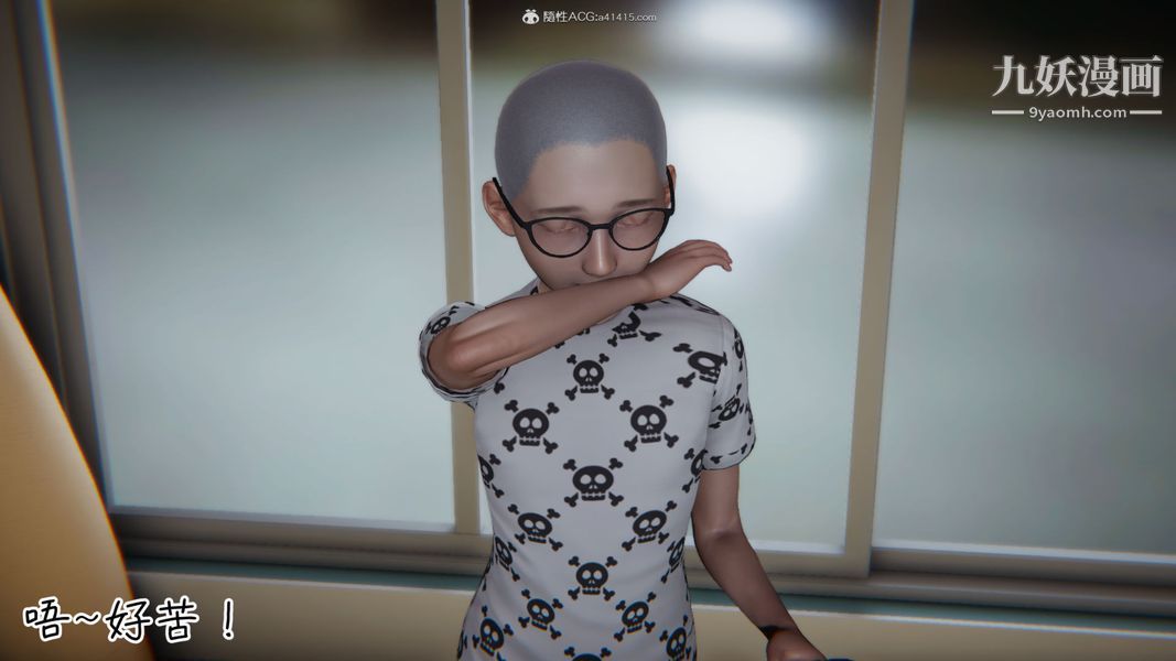 漂亮媽媽的過家家遊戲[3D]第01章【第03话】