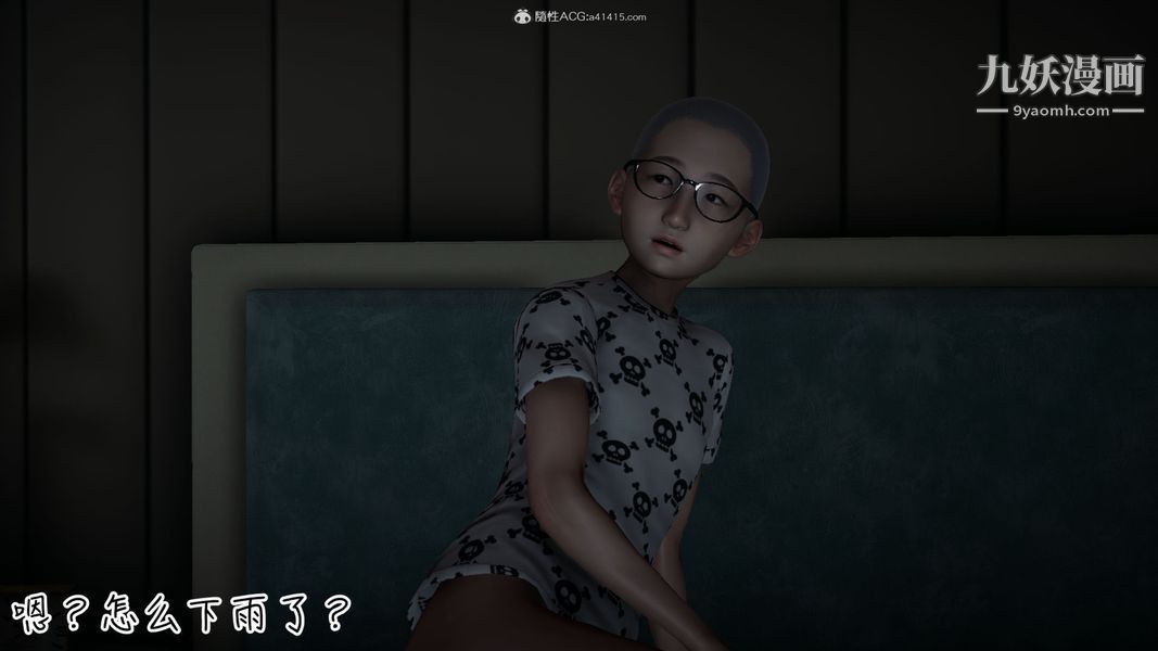 漂亮妈妈的过家家游戏[3D]第01章【第03话】