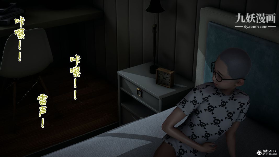 漂亮媽媽的過家家遊戲[3D]第01章【第03话】