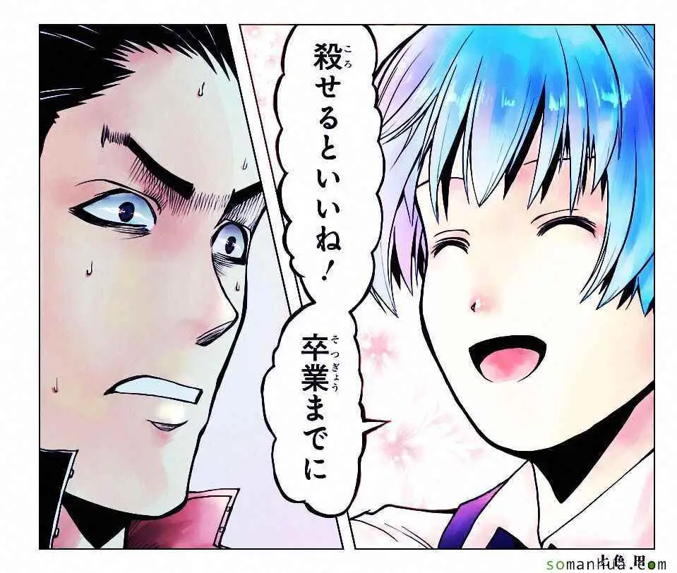 暗杀教室第180集