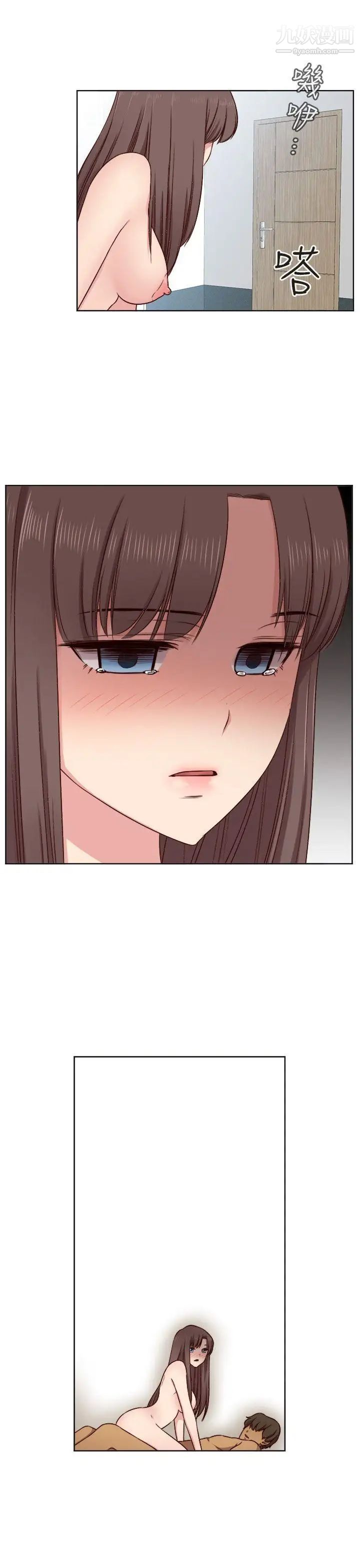 H校园第52话-第2季在旁边观看