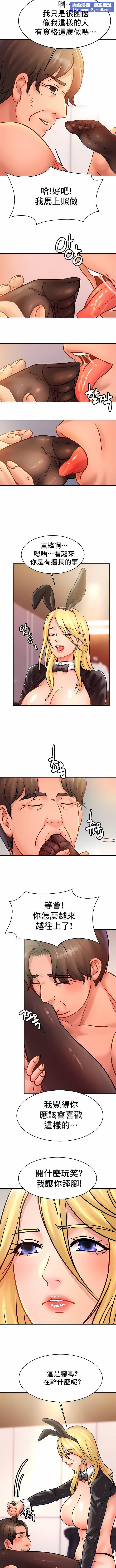 亲密的家庭第34话