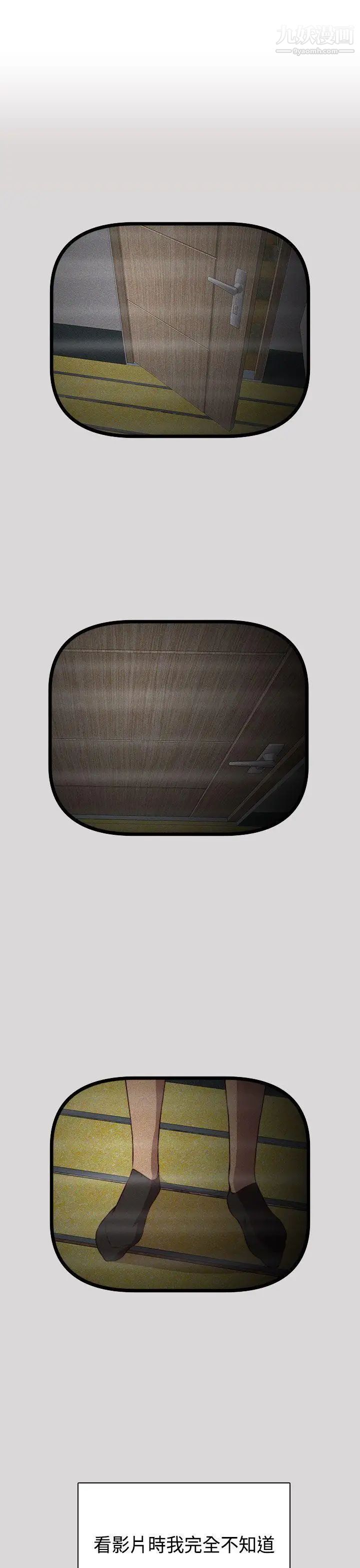 H校园第53话-第2季相武的表白