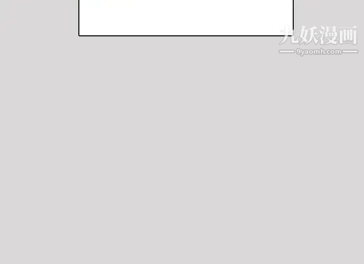 H校园第53话-第2季相武的表白