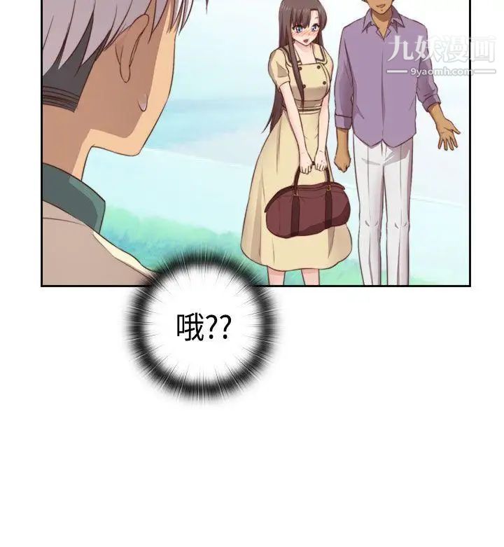 H校园第54话-第2季回程