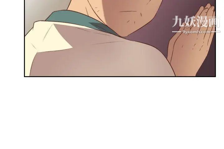 H校園第54話-第2季回程