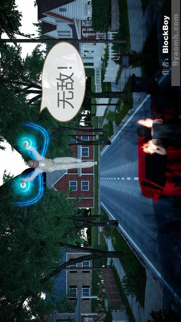 [3D]色灵系统+番外第08章-04话