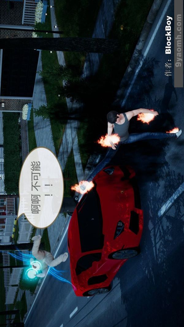 [3D]色灵系统+番外第08章-04话