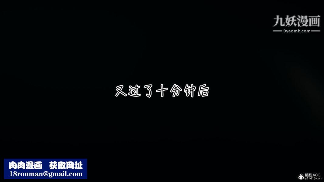 漂亮妈妈的过家家游戏[3D]第02章【第01话】