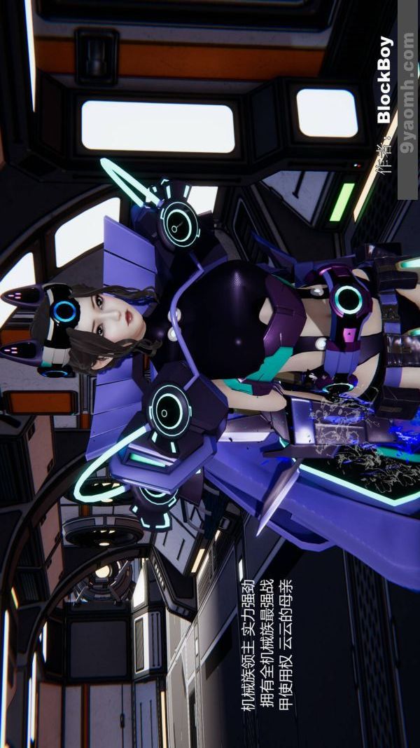 [3D]色靈系統+番外第09章-01話