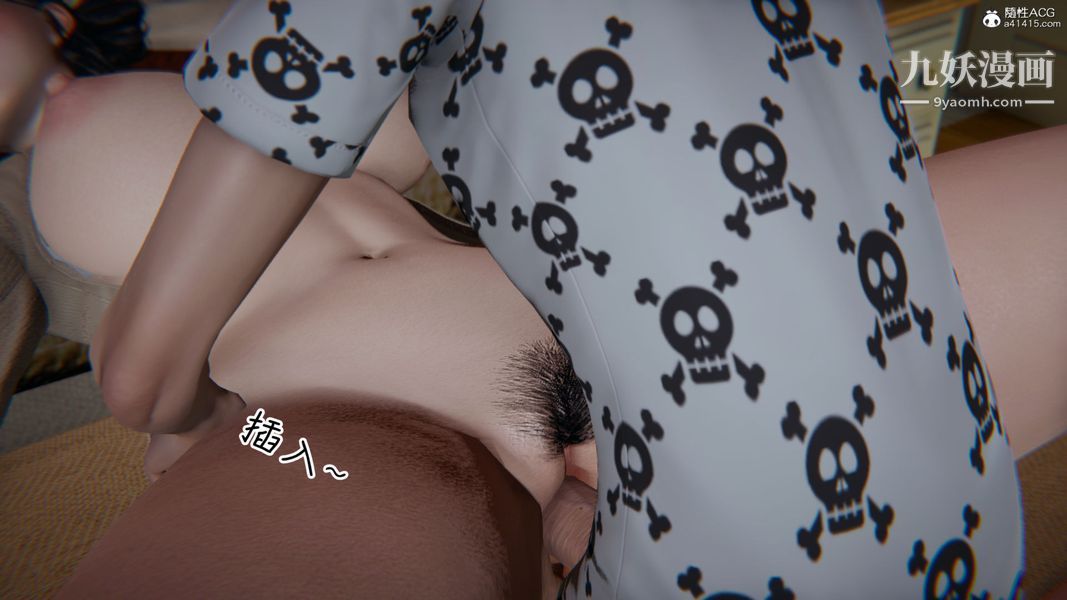 漂亮媽媽的過家家遊戲[3D]第02章【第04话】