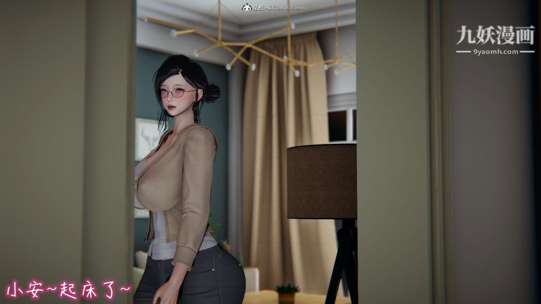 漂亮妈妈的过家家游戏[3D]第03章【第01话】