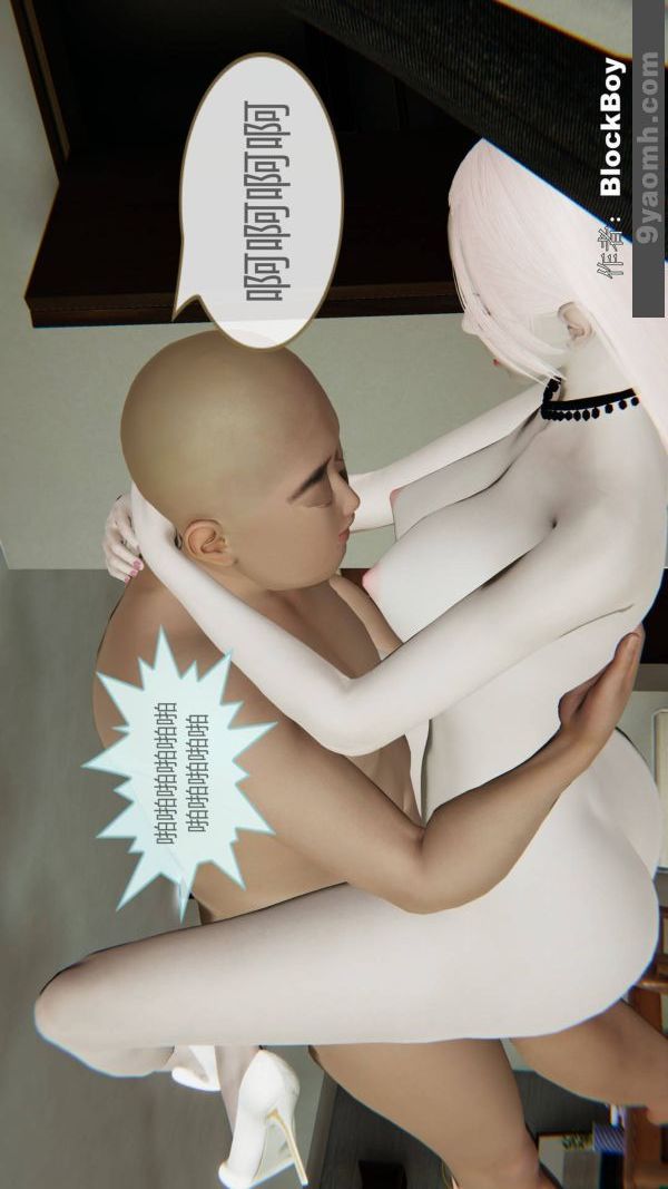 [3D]色灵系统+番外第09章-02话