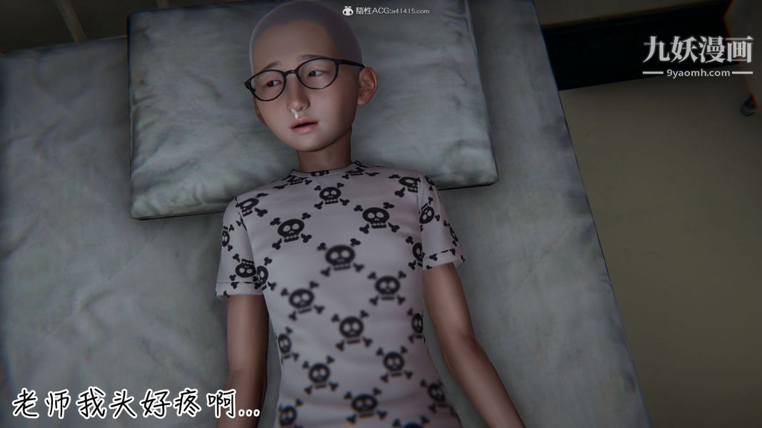 H校园第59话-第2季分手吧!