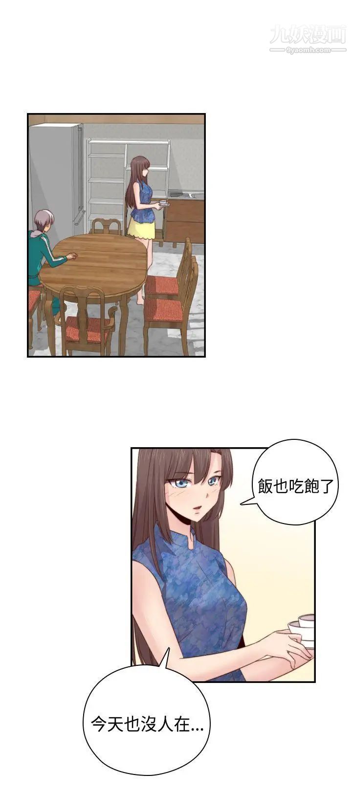 H校園第59話-第2季分手吧!