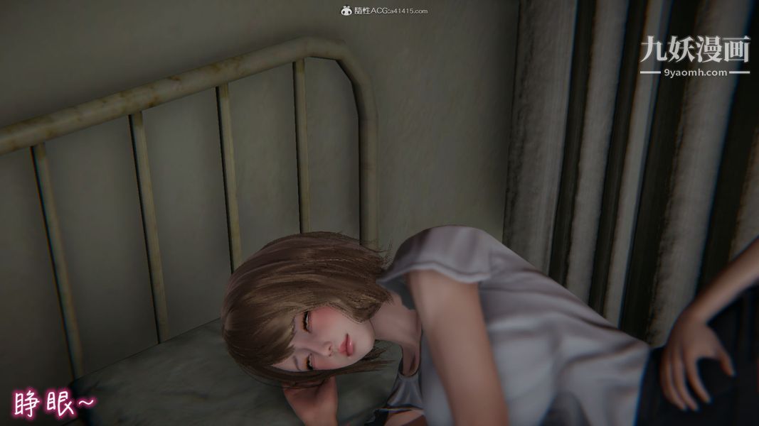 漂亮媽媽的過家家遊戲[3D]第03章【第03话】