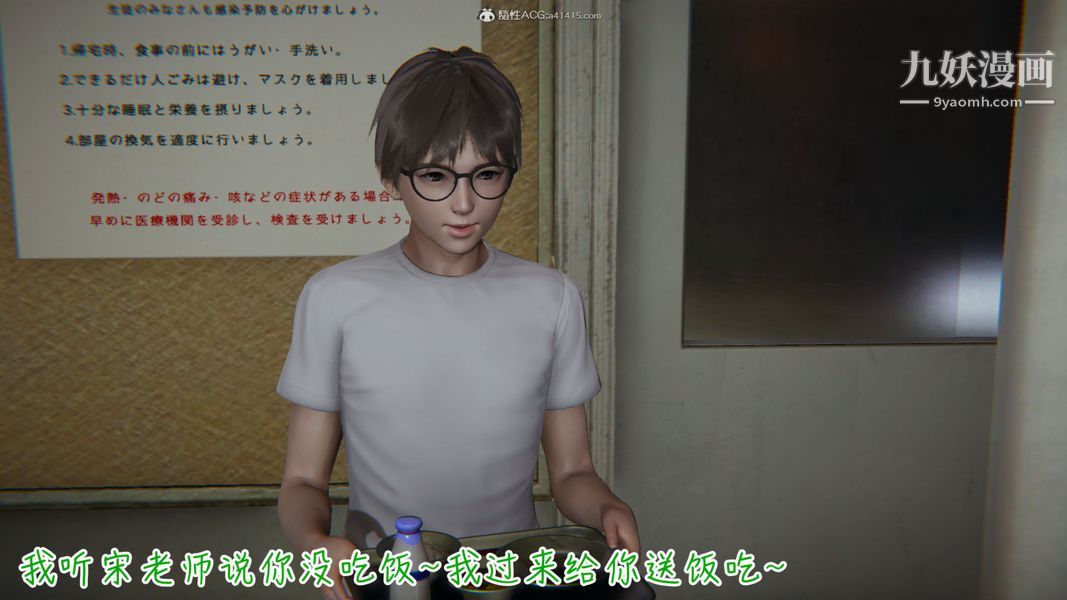 漂亮妈妈的过家家游戏[3D]第03章【第04话】