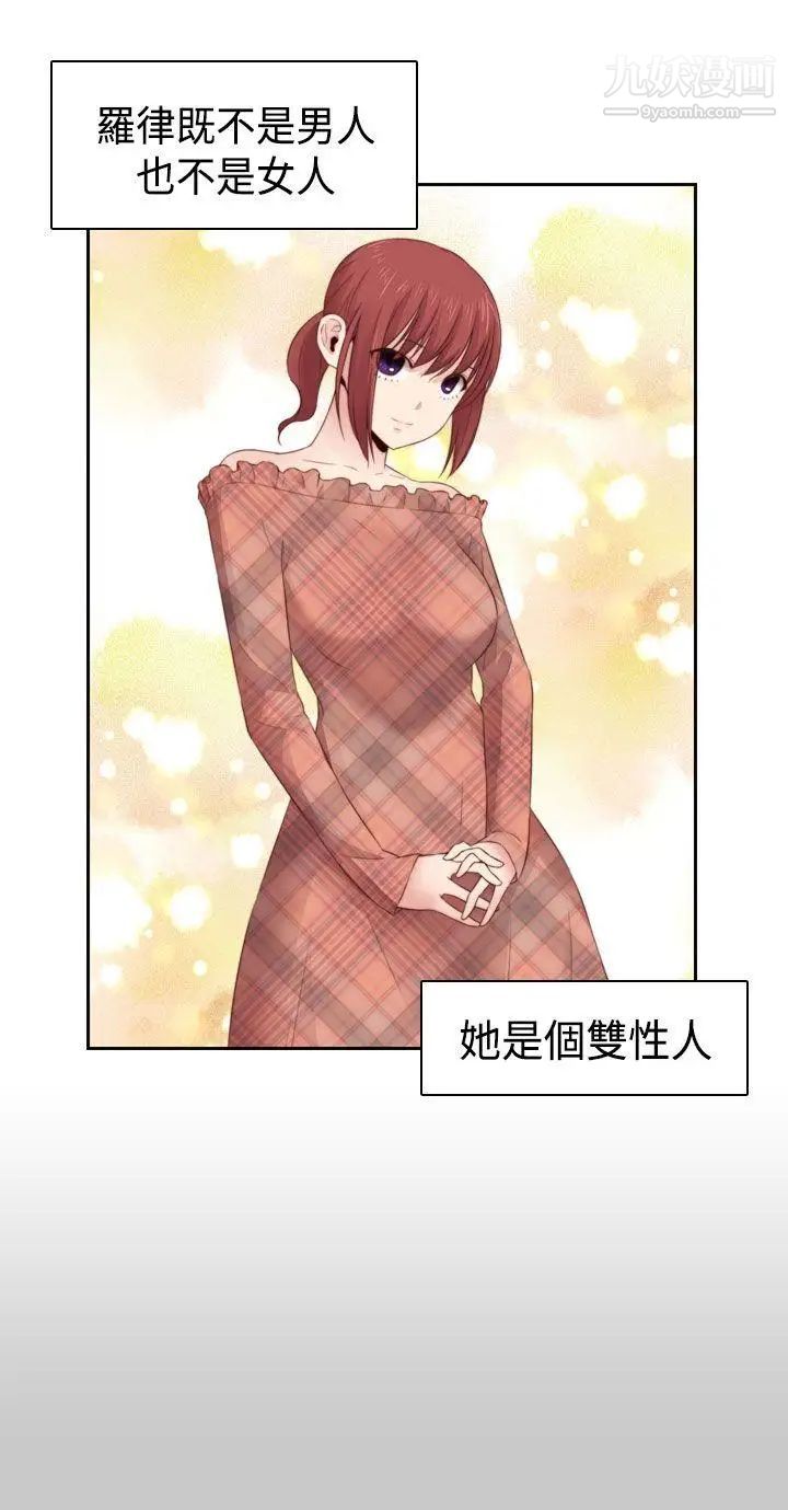 H校园第61话-第2季被爱的感觉