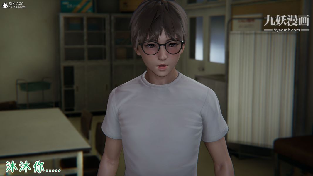 漂亮媽媽的過家家遊戲[3D]第03章【第04话】