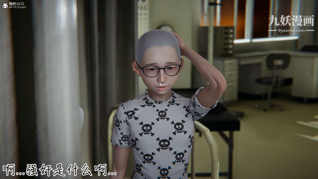 漂亮妈妈的过家家游戏[3D]第03章【第05话】