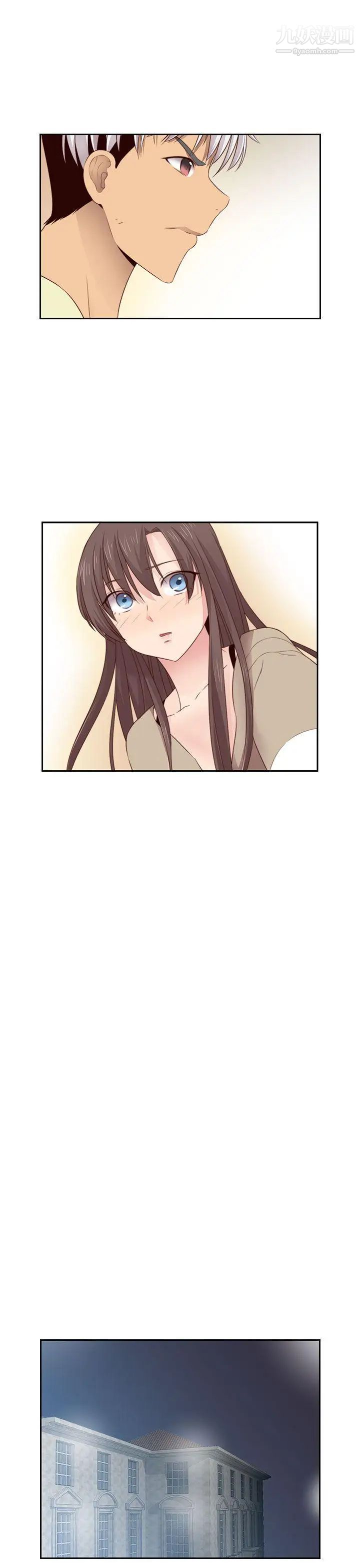 H校園第61話-第2季被愛的感覺