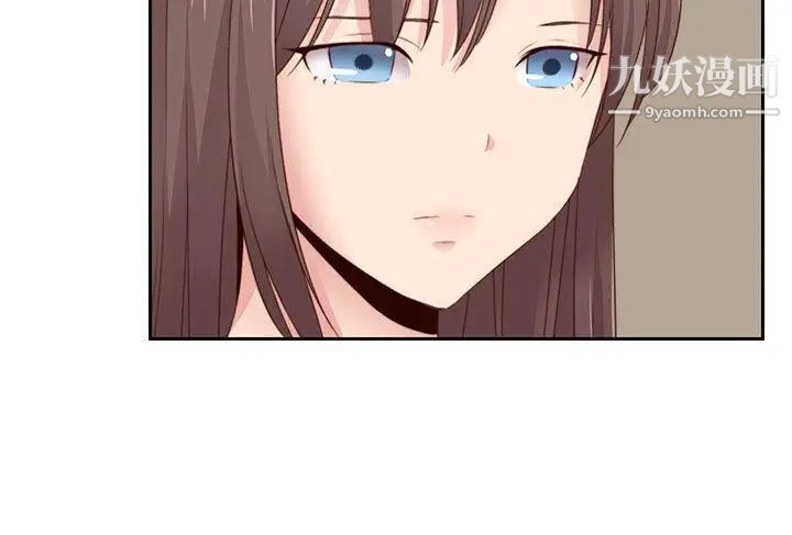 H校园第61话-第2季被爱的感觉