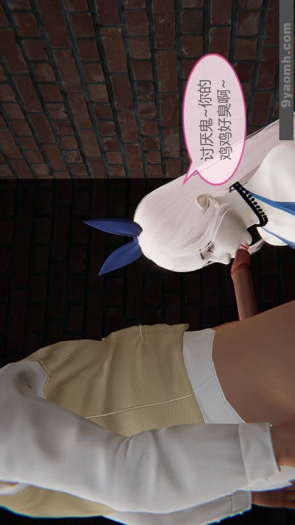 [3D]色靈系統+番外第10章-01話