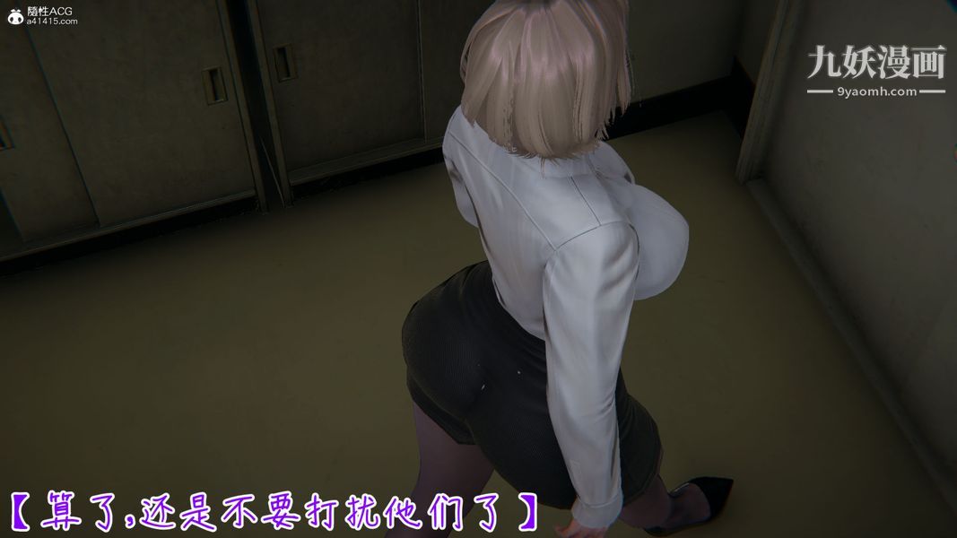 漂亮妈妈的过家家游戏[3D]第03章【第05话】