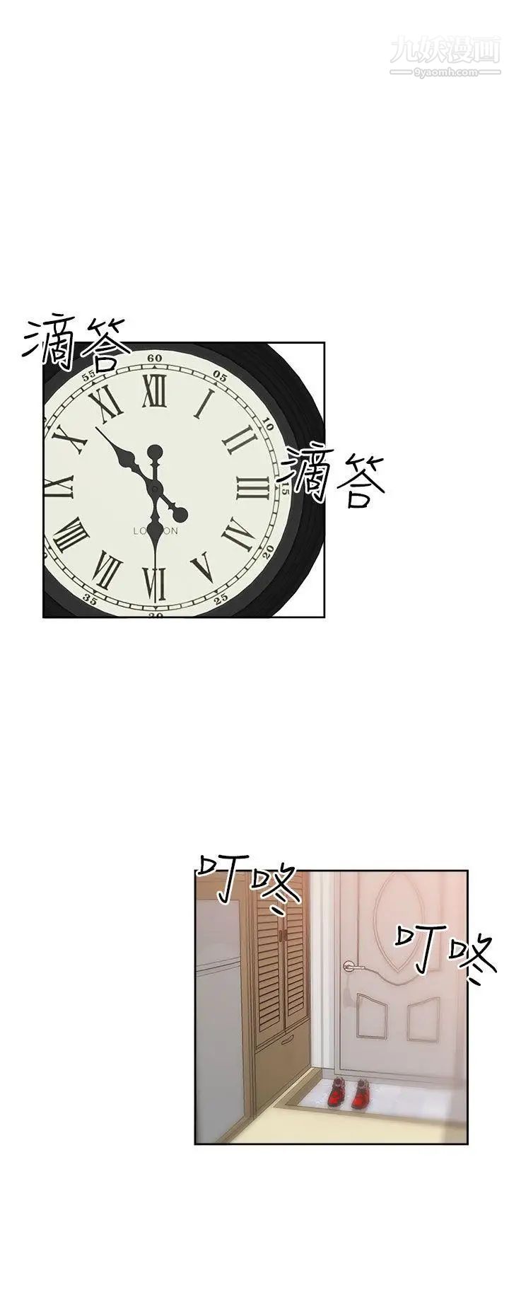 H校园第62话-第2季专业演员