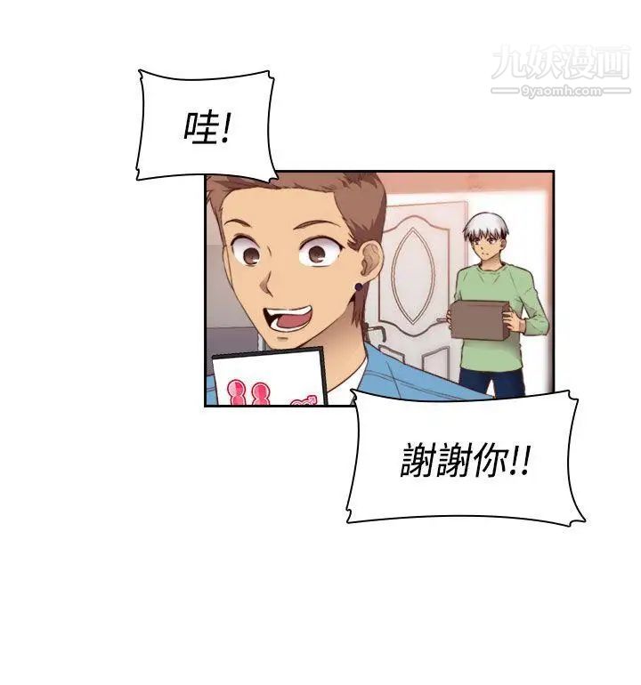 H校园第62话-第2季专业演员