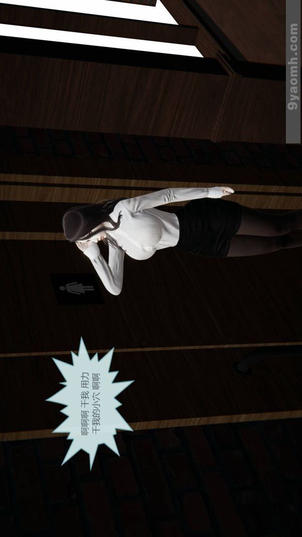 [3D]色灵系统+番外第10章-01话