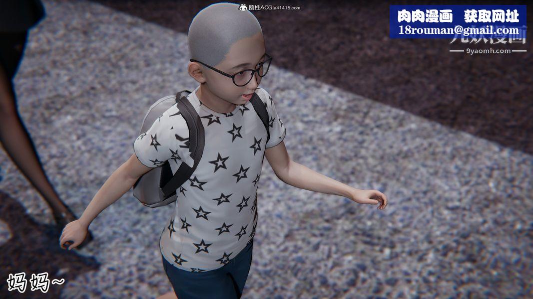 漂亮妈妈的过家家游戏[3D]第04章【第01话】