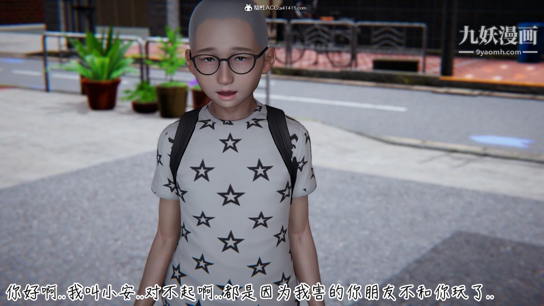 漂亮妈妈的过家家游戏[3D]第04章【第02话】