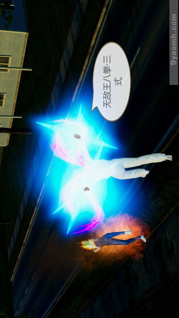 [3D]色灵系统+番外第10章-02话