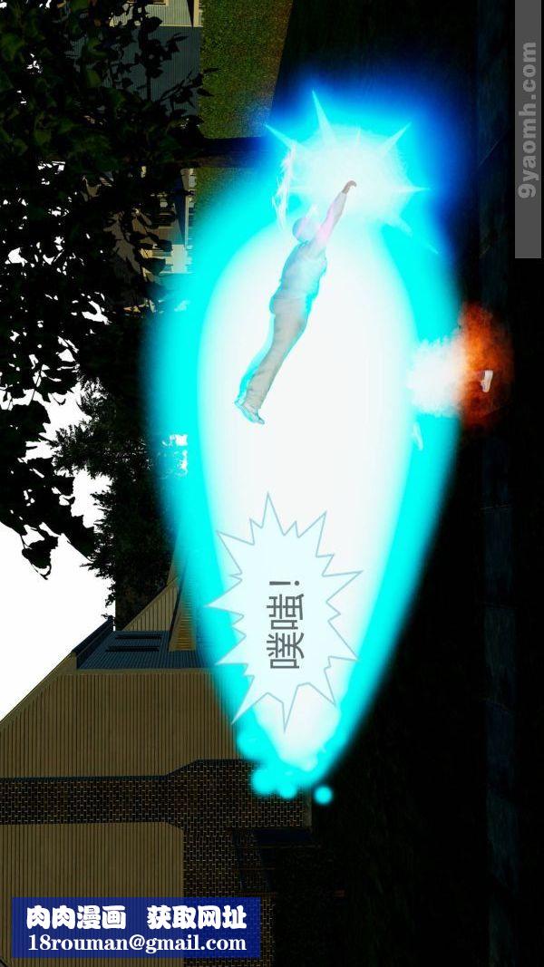 [3D]色灵系统+番外第10章-02话