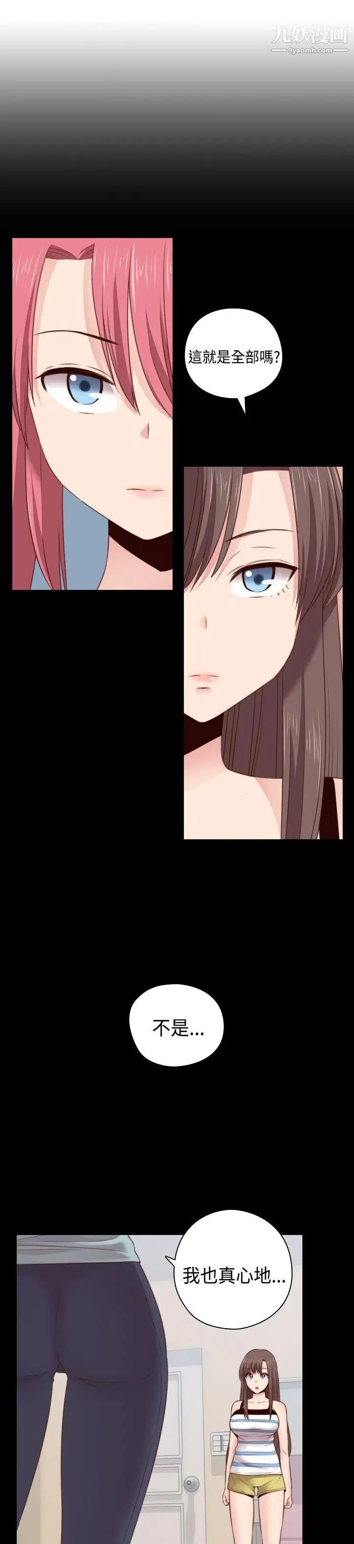 H校园第64话-第2季新兴AV片商