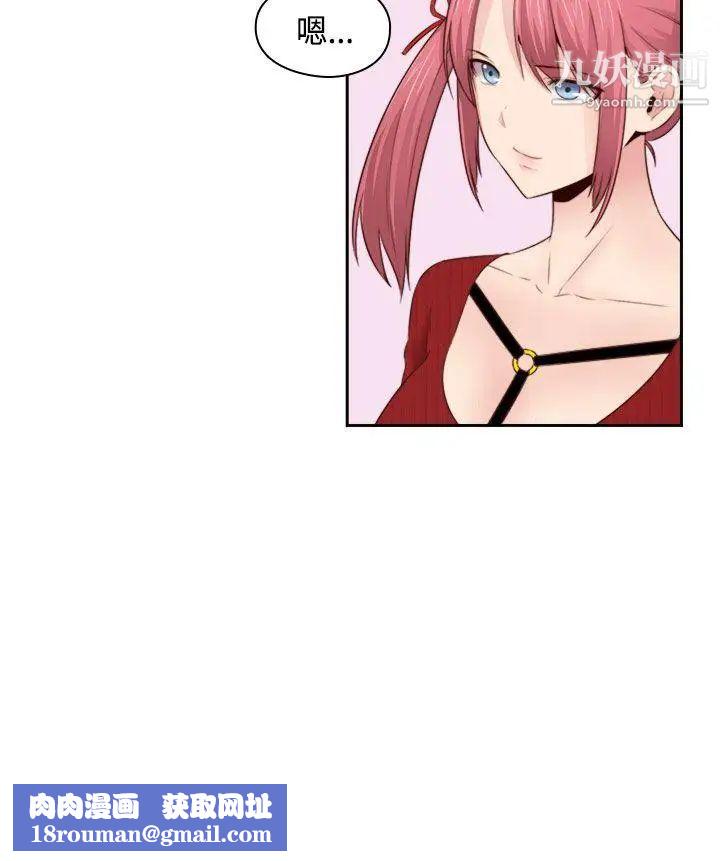 H校园第64话-第2季新兴AV片商