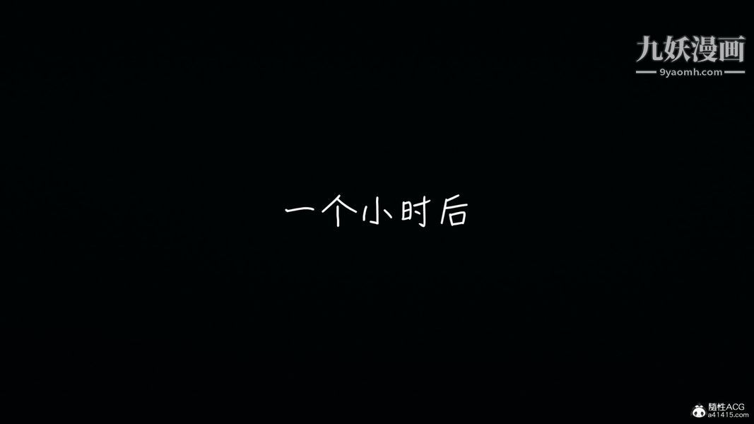 漂亮媽媽的過家家遊戲[3D]第05章【第01话】