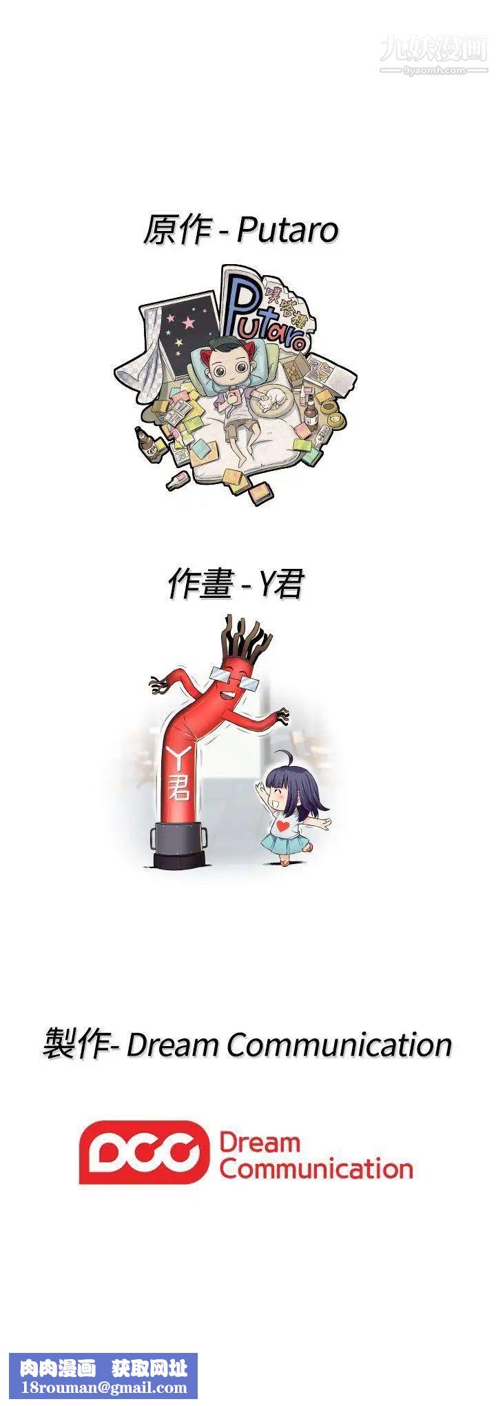H校园第66话-第2季没有人比我更爱你
